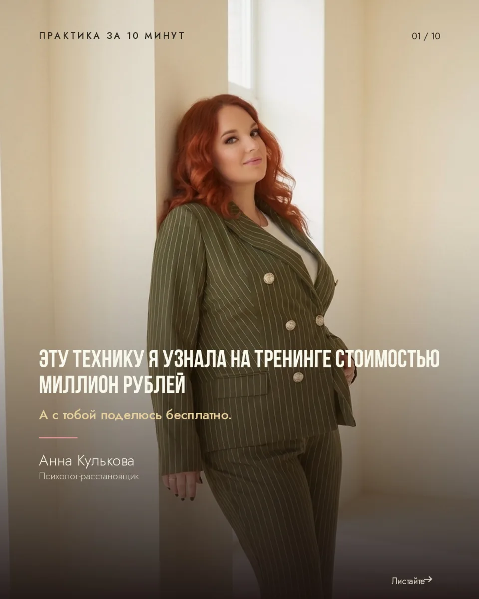 Одна и та же ситуация с клиентом может выглядеть совершенно по-разному в зависимости от...