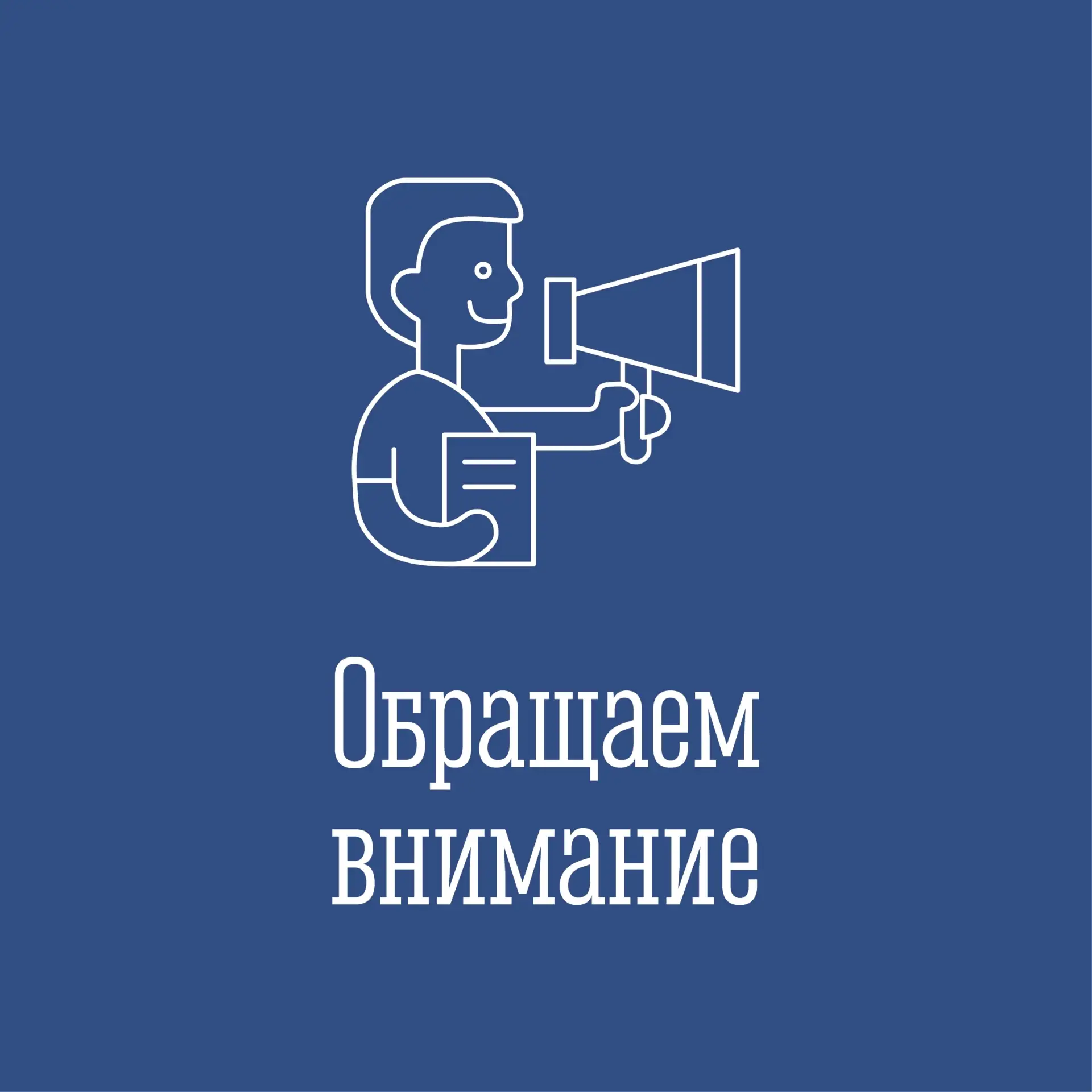 📣 9 октября (дата изменена) в Мурманской области пройдет проверка систем оповещения на...