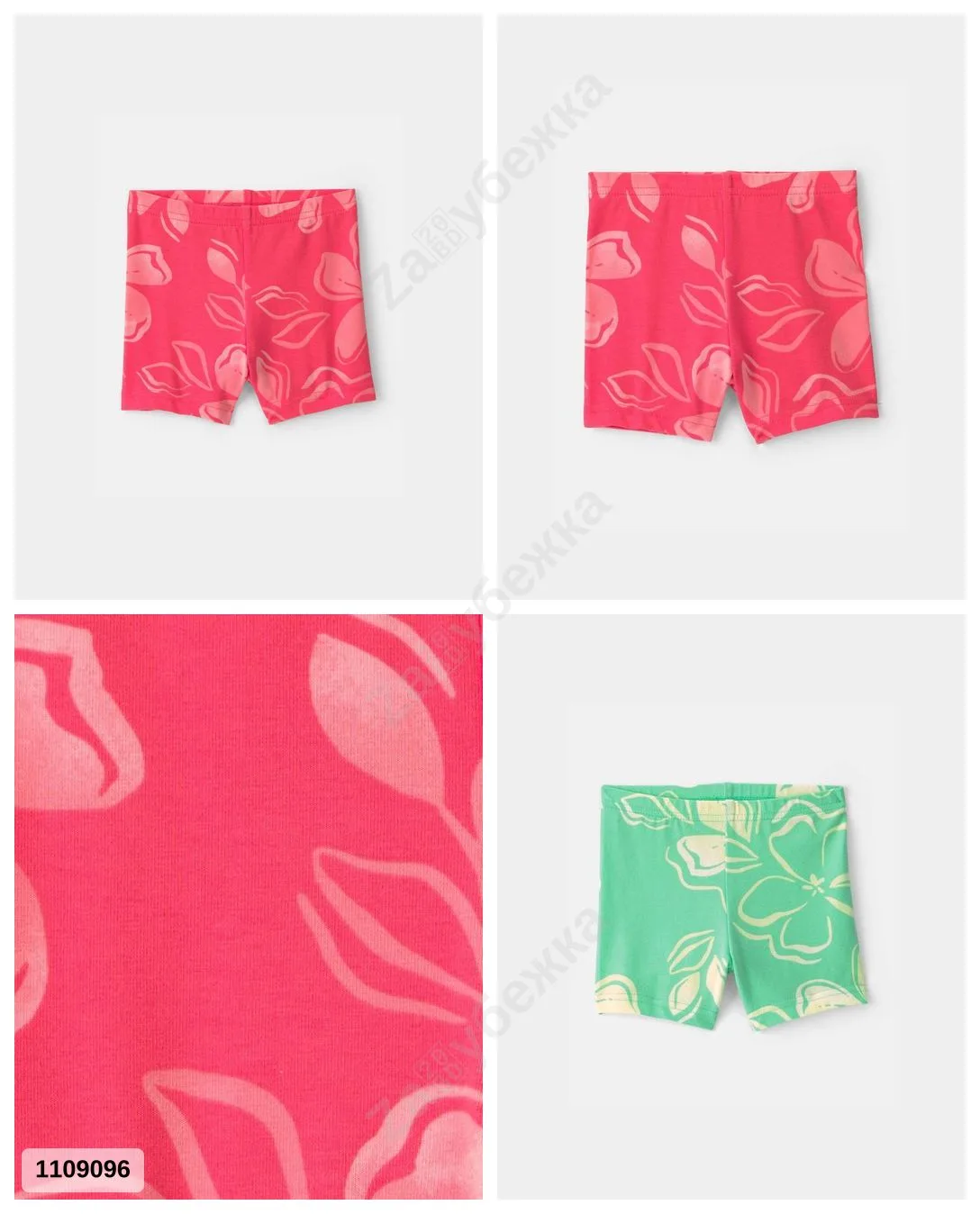 #Carters