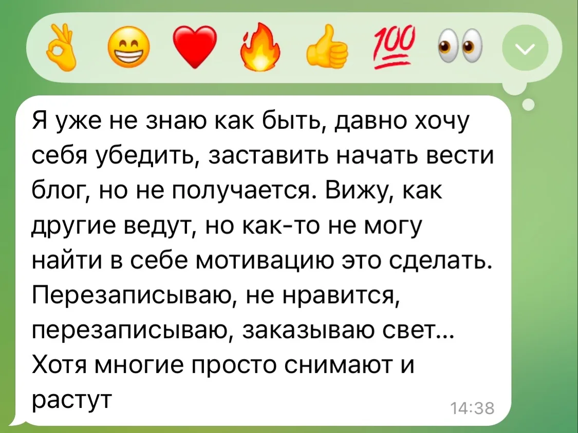Я не знаю, как быть…⁉️