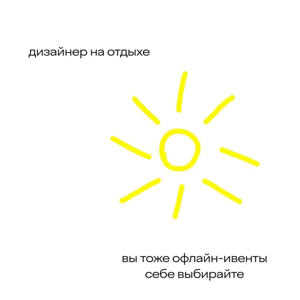 🌿🌿🌿🌿🌿🌿🌿🌿 Готовы потрогать траву? 
⠀
Открытие нового сезона в «Сфере Х5»
 — тусовка в стиле 2