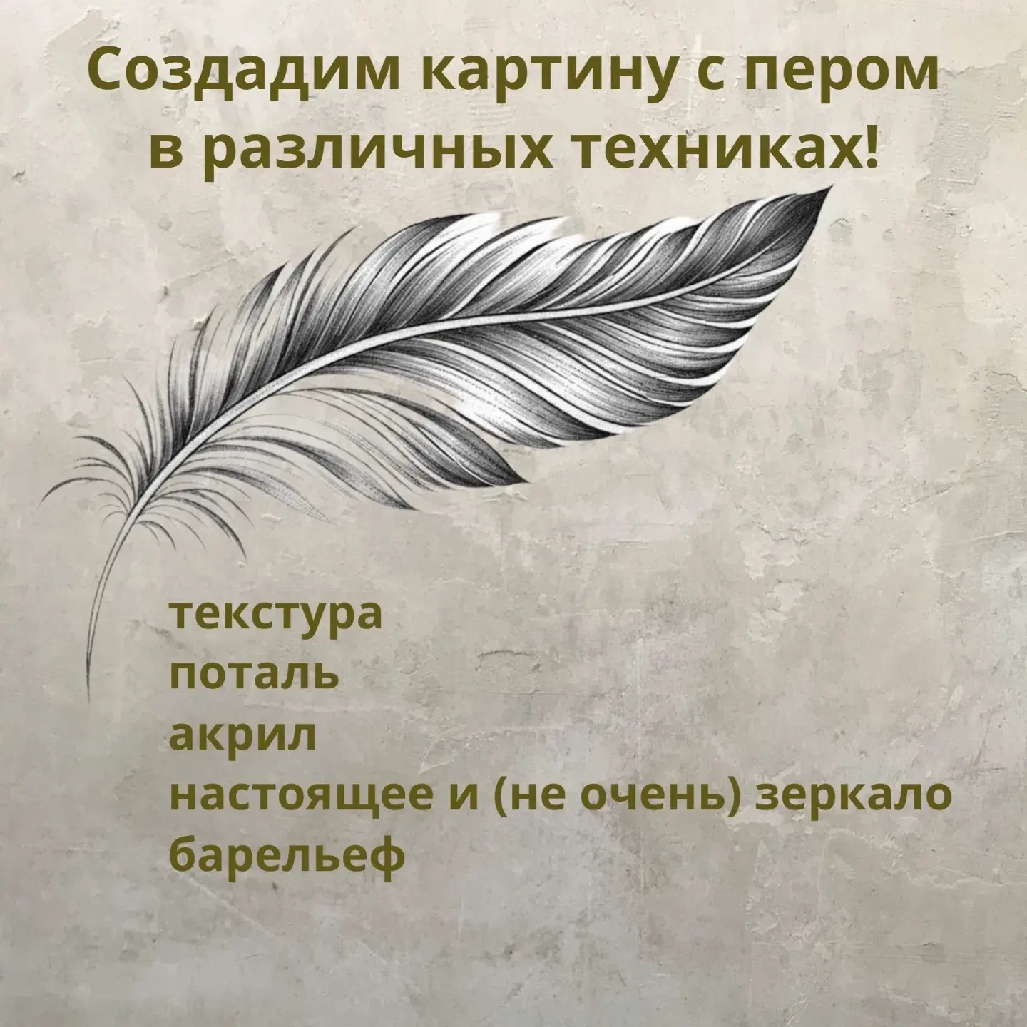 Дорогие друзья, приветствую всех в нашем уютном сообществе.