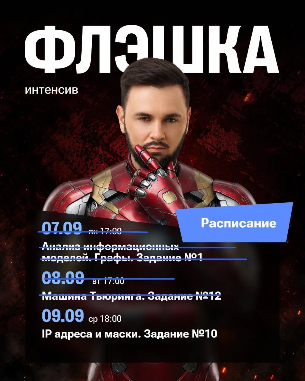 Правильный ответ — 192.168.1.128 ⚡️