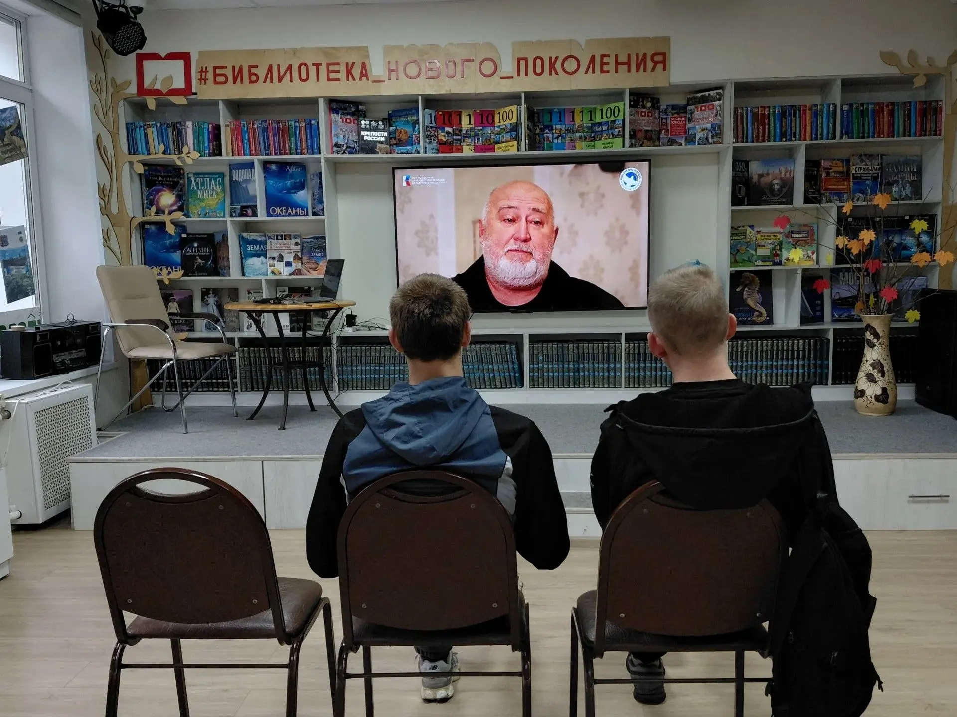 🎖️ День воссоединения: память, история и диалог поколений 🎖️⁣