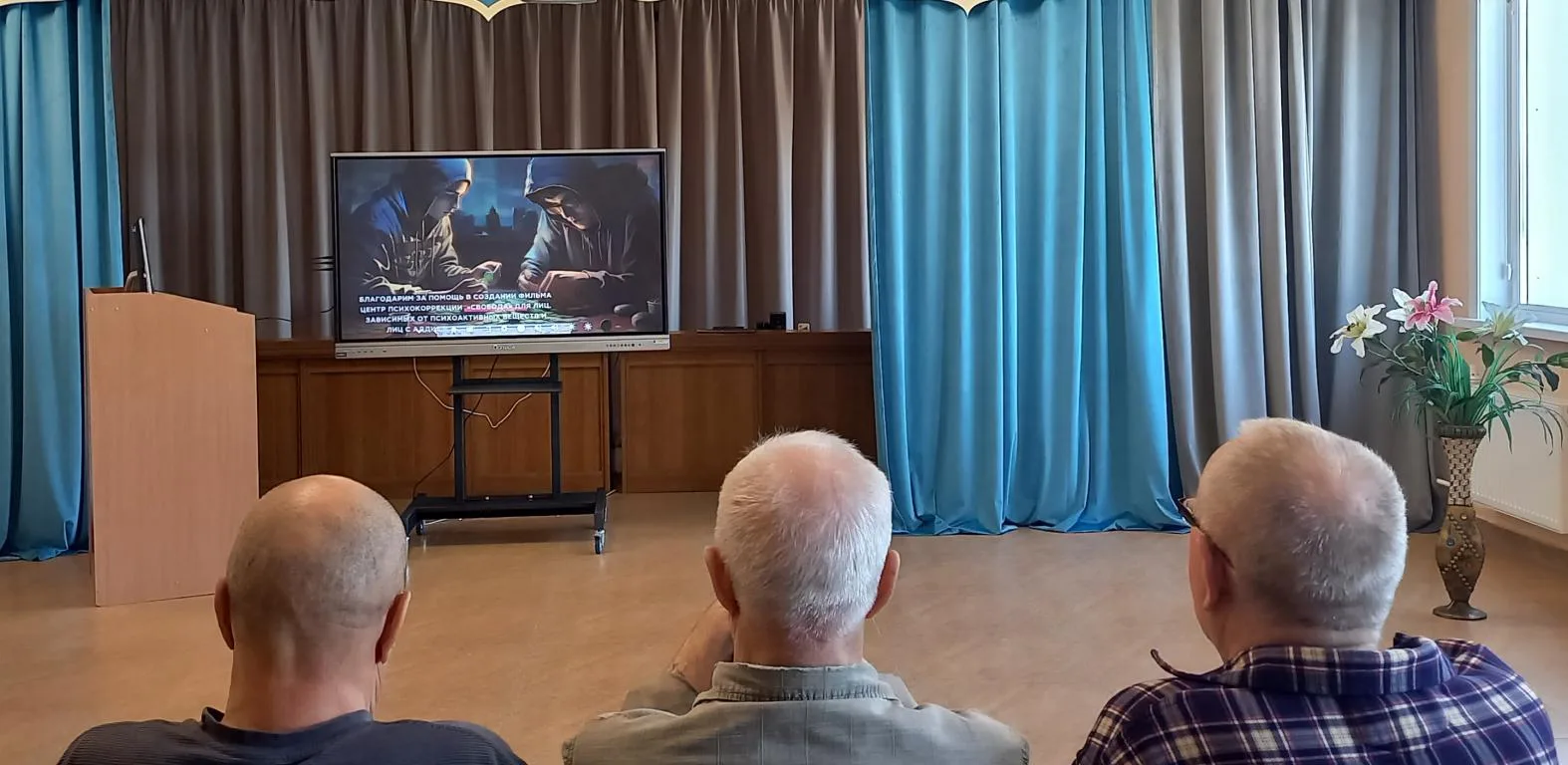 В рамках проведения антинаркотического месячника для подопечных нашего учреждения был организован пр