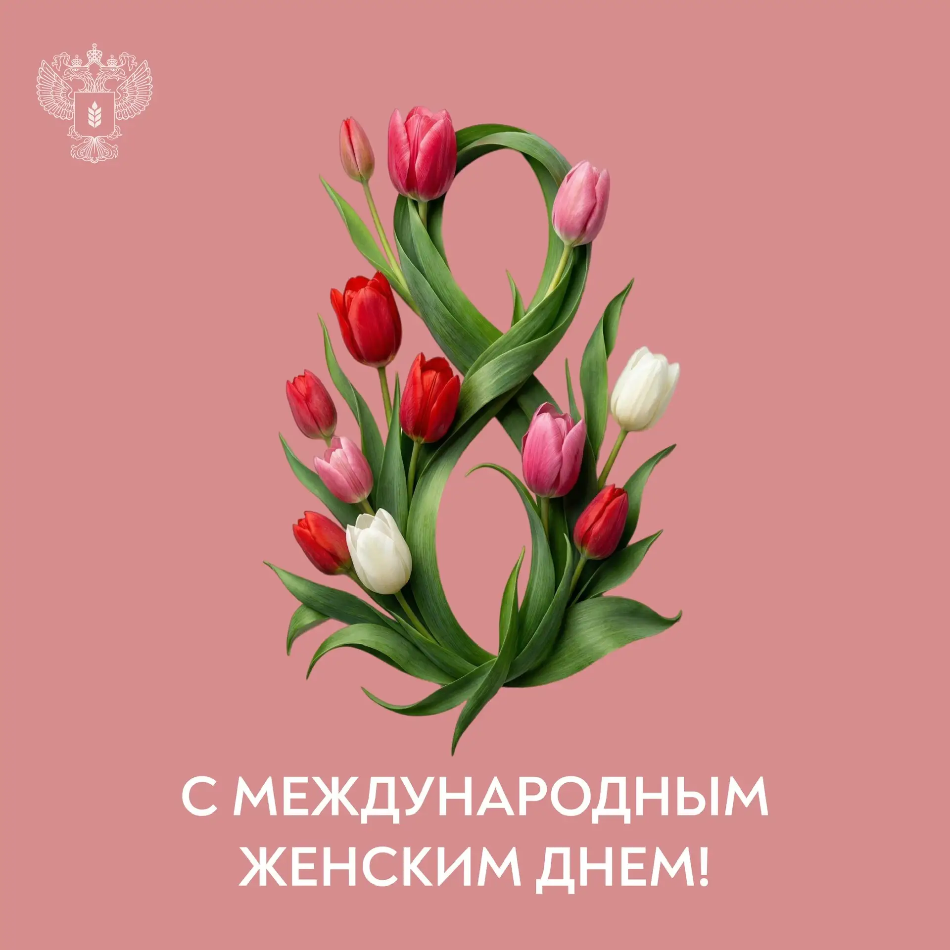 🌷 Поздравление Оксаны Лут с Международным женским днем