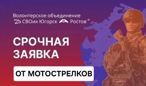 ❗️❗️❗️СРОЧНЫЙ СБОР❗️❗️❗️