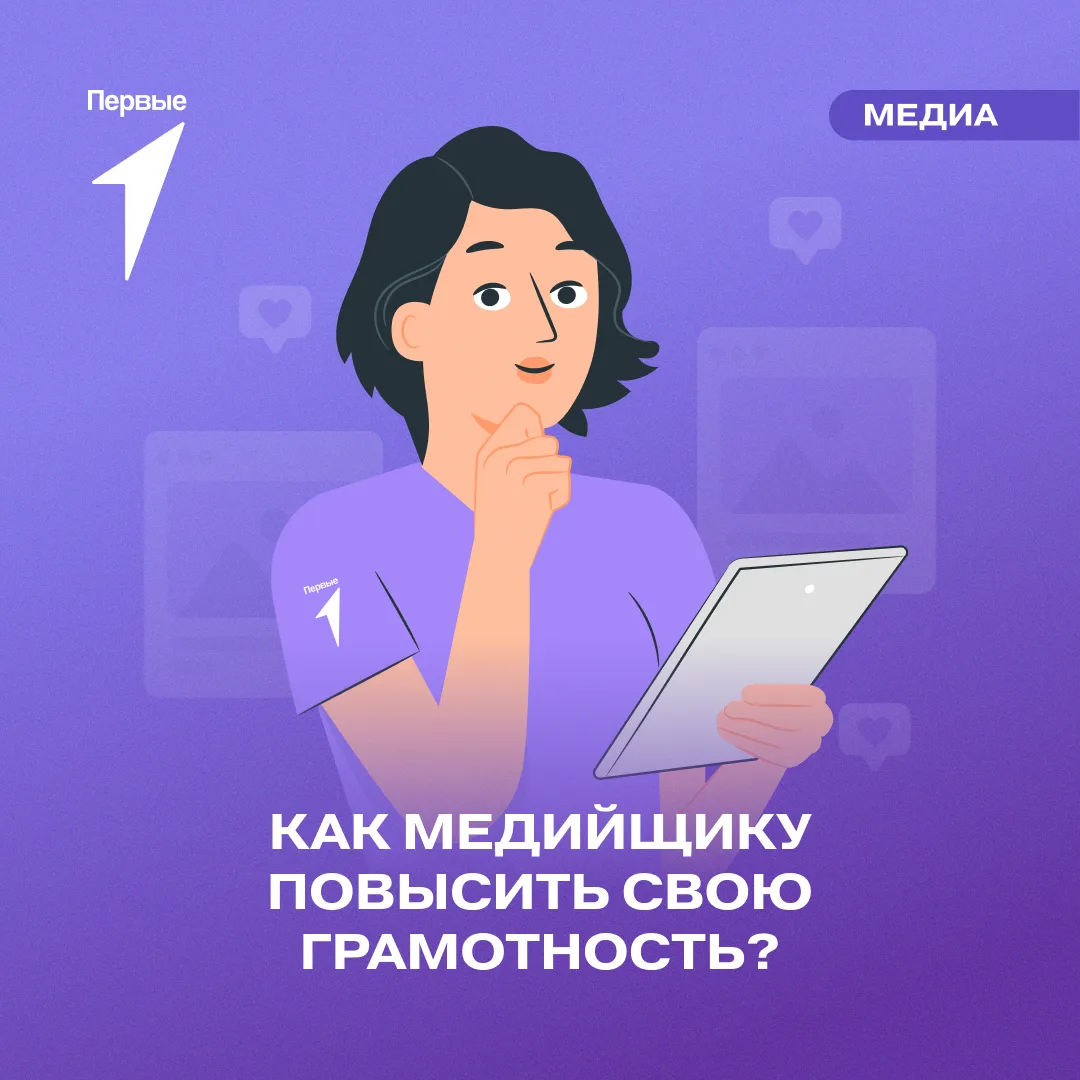 ✍️ Чтобы начать писать как Пушкин, нужно много трудиться!

Читать, знакомиться с теоретическими прав