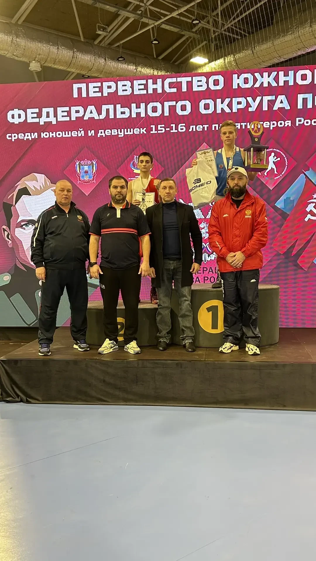 🎉С 5 по 10 марта Ростов-на-Дону принимал Первенство ЮФО по боксу среди старших юношей (2010-2011 г.