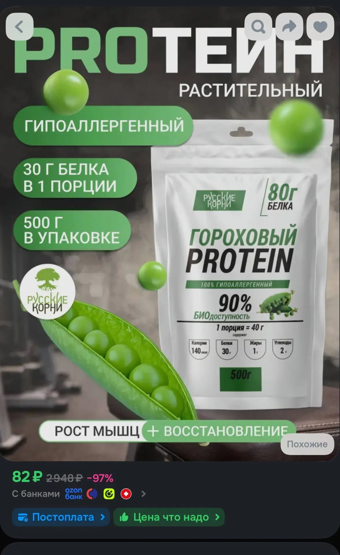 https://ozon.ru/t/qtsK2cD