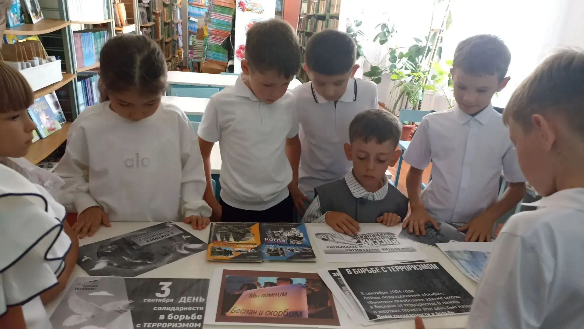 3 сентября в России отмечается День солидарности в борьбе с терроризмом.  В библиотеке ...