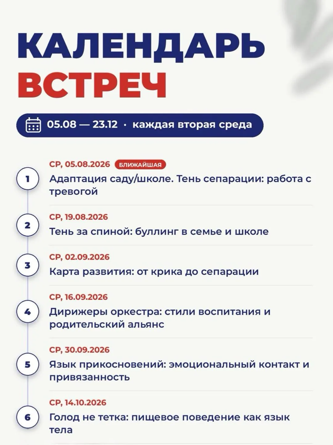 Медиа публикации