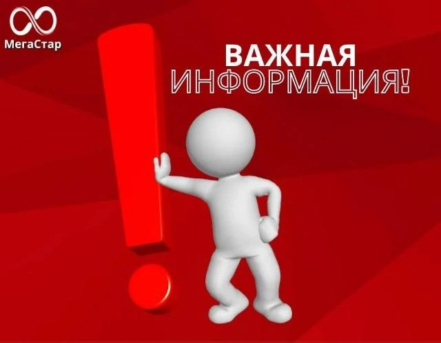 Услуга восстановлена✅  Если интернет не заработал перезагрузите Wi-Fi роутер