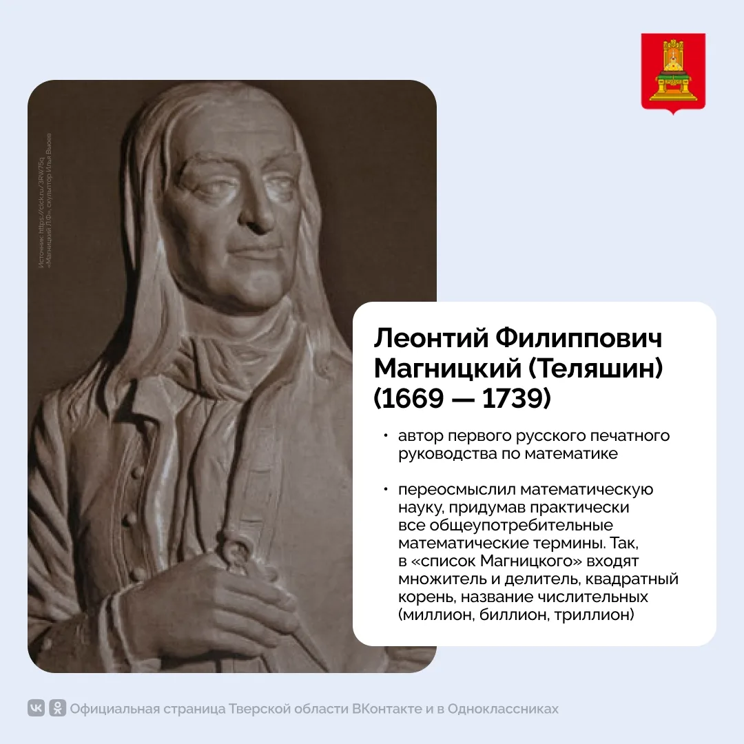🔭 Сегодня, 8 февраля, отмечается День российской науки. Именно в этот день более 300 л...
