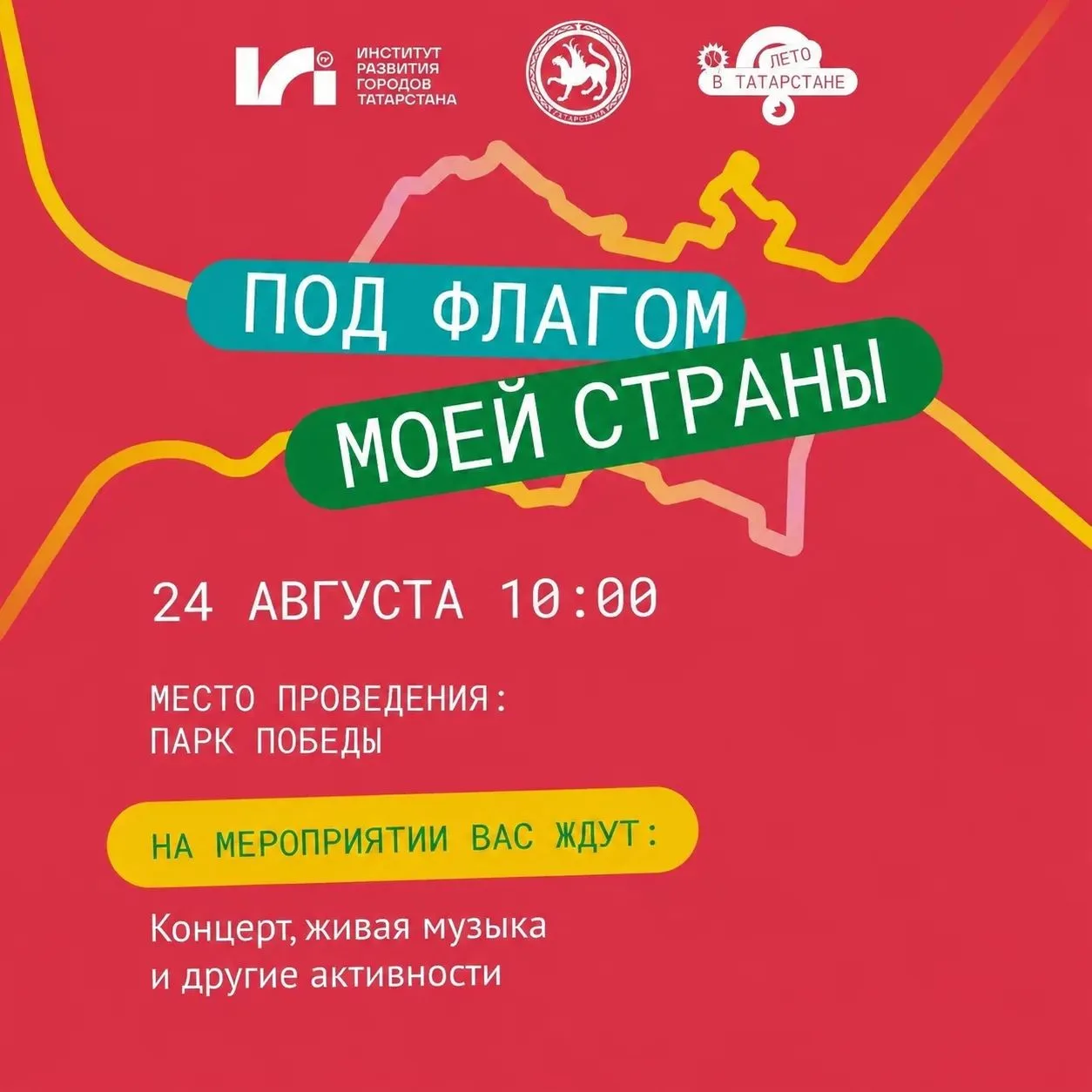 Приглашаем всех желающих 🤗
