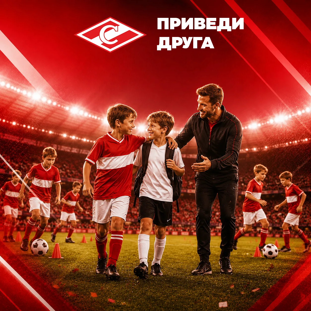 🥅 Мы убеждены, что смотреть футбол и играть в него - лучше с друзьями. Поэтому, в наше...