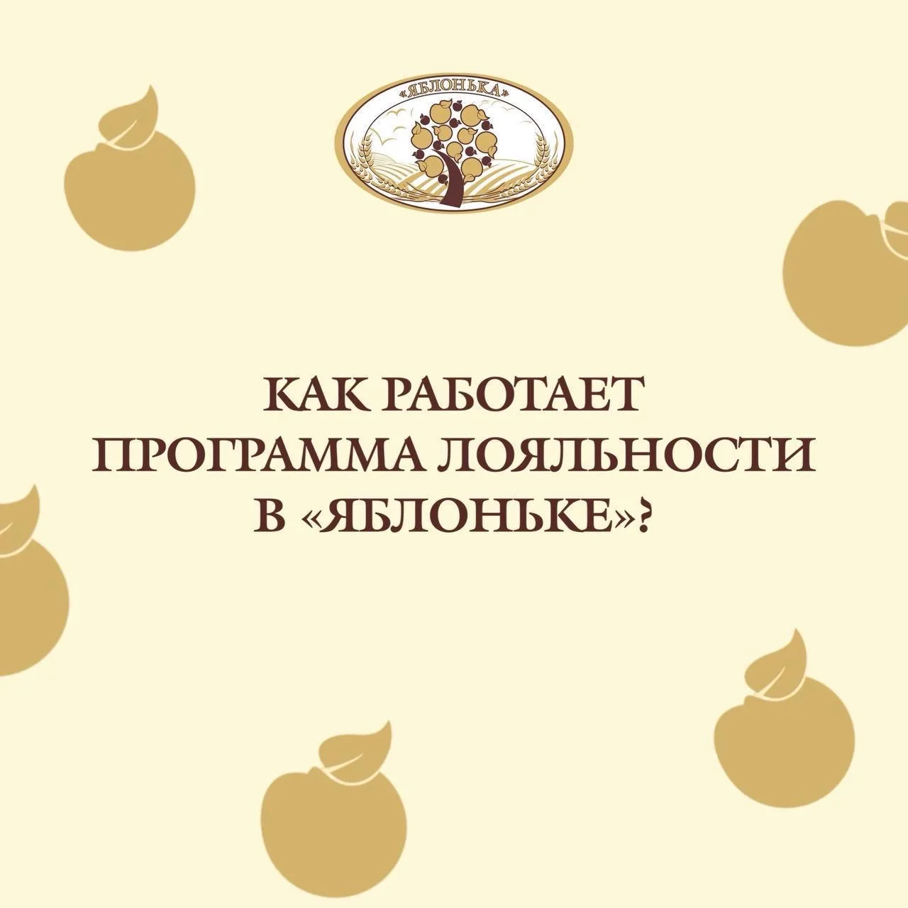 Экономьте вкусно и выгодно 🏷️