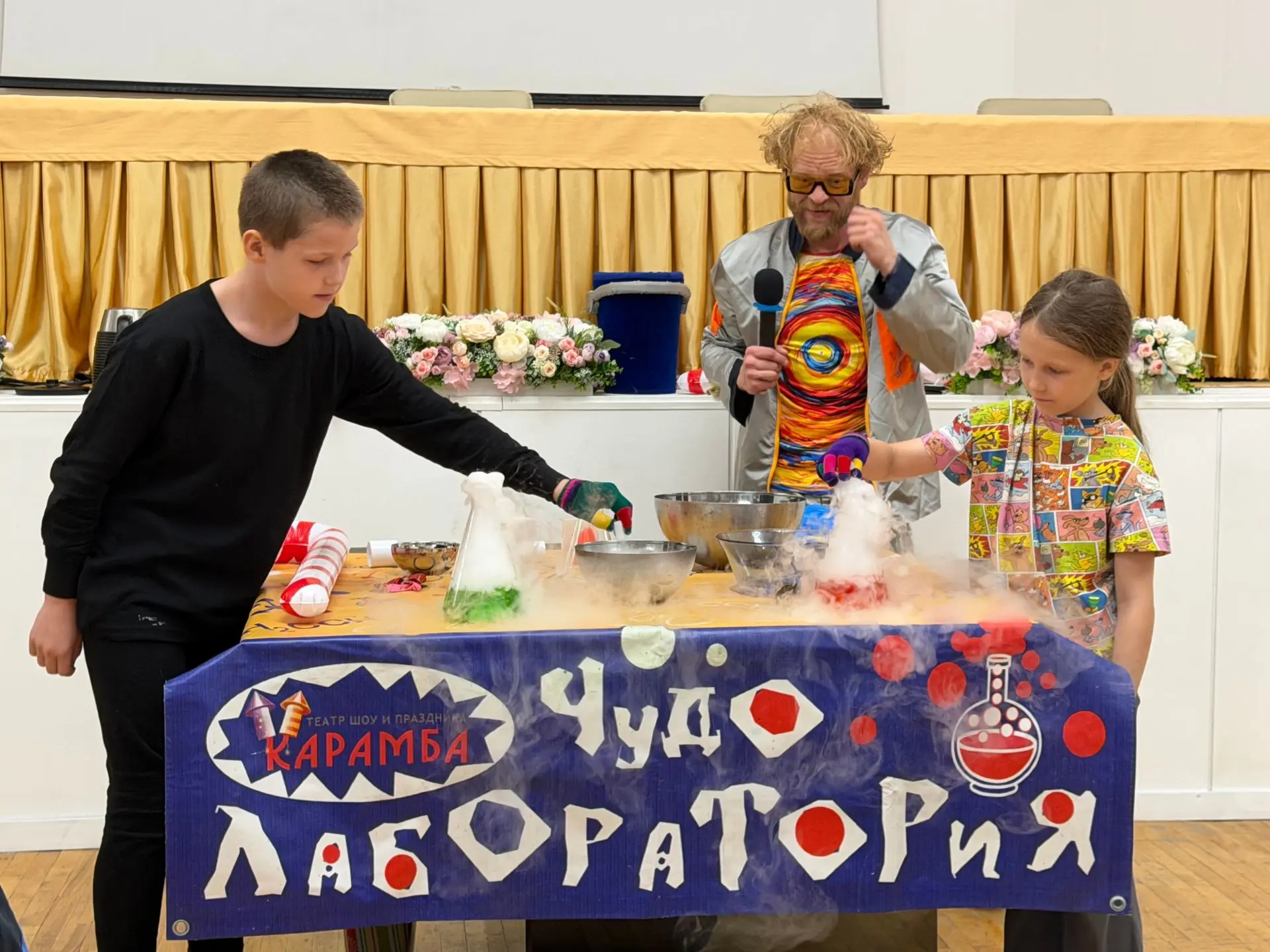 НАШ ДЕНЬ ЗНАНИЙ: ОТ ВИКТОРИ ДО ХИМИЧЕСКОГО ФЕЙЕРВЕРКА!