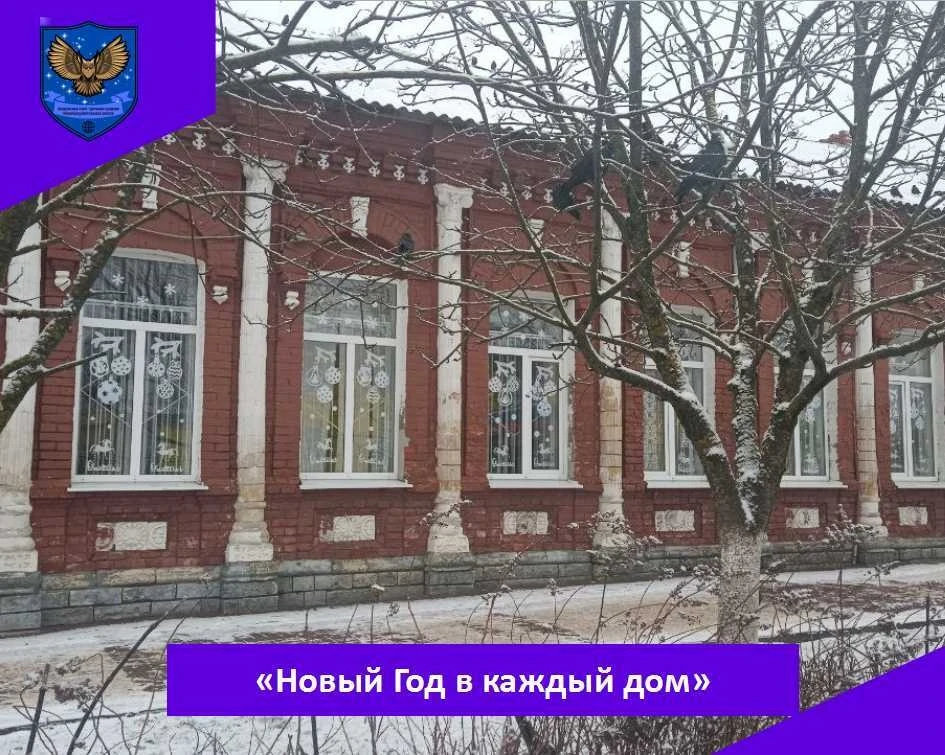 Новый год начинается с деталей, а сказку вокруг себя мы делаем своими руками.