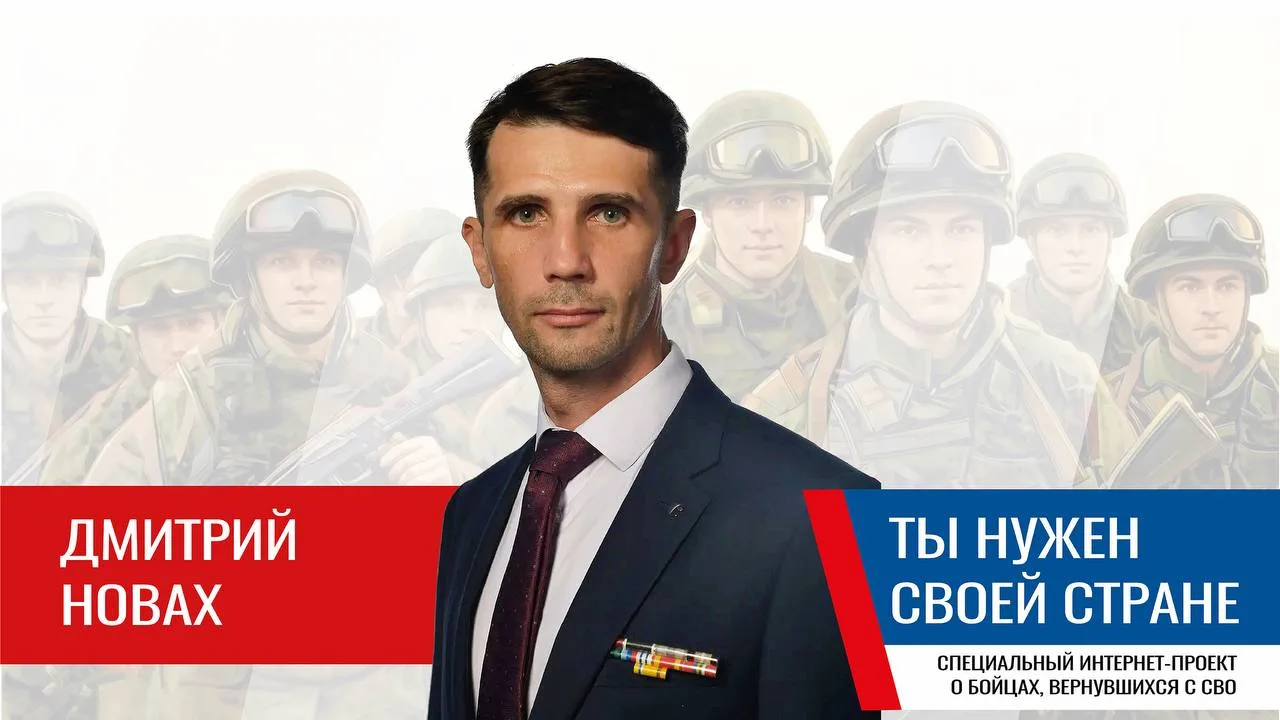❗ Новости Краснодарского края