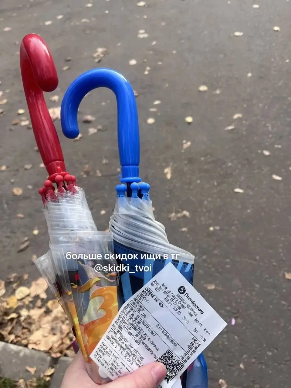 🛒Пятерочка