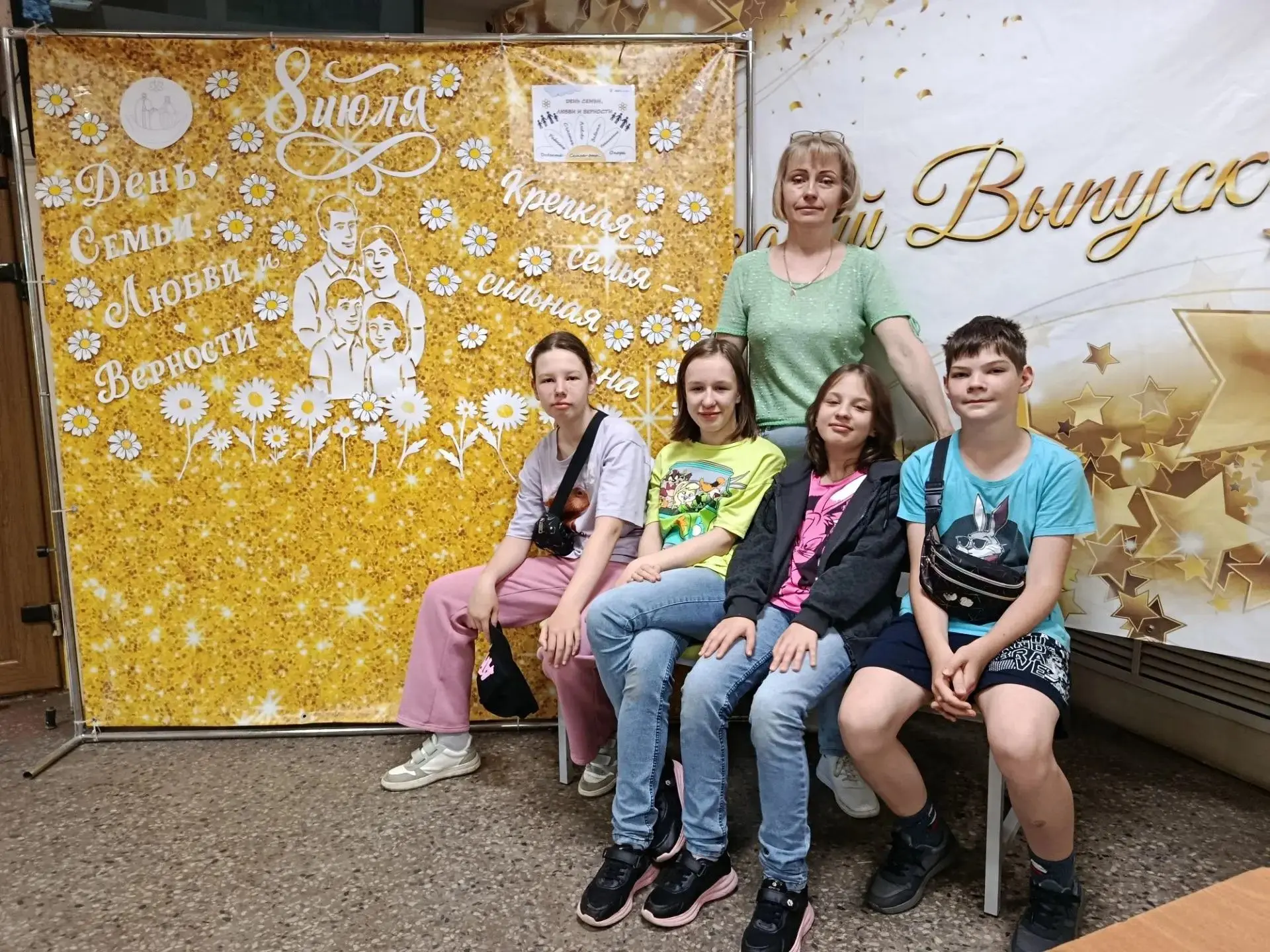 ❤️ С Днём семьи, любви и верности! ❤️

Семья — это не просто слово, это целый мир, где рождается дов