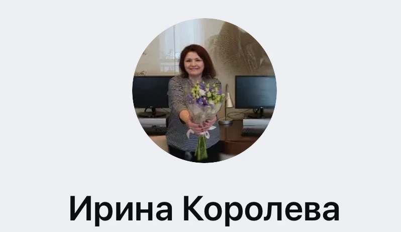 Объявляем результаты розыгрыша кухонного комбайна! ✨  Счастливчиком стала Ирина Королева — скоро мы 