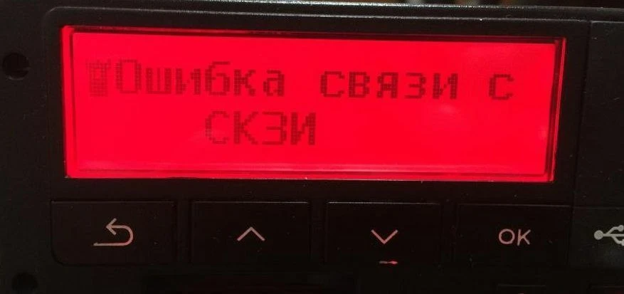 Тахограф сломался прямо в рейсе. Как доехать без штрафа?