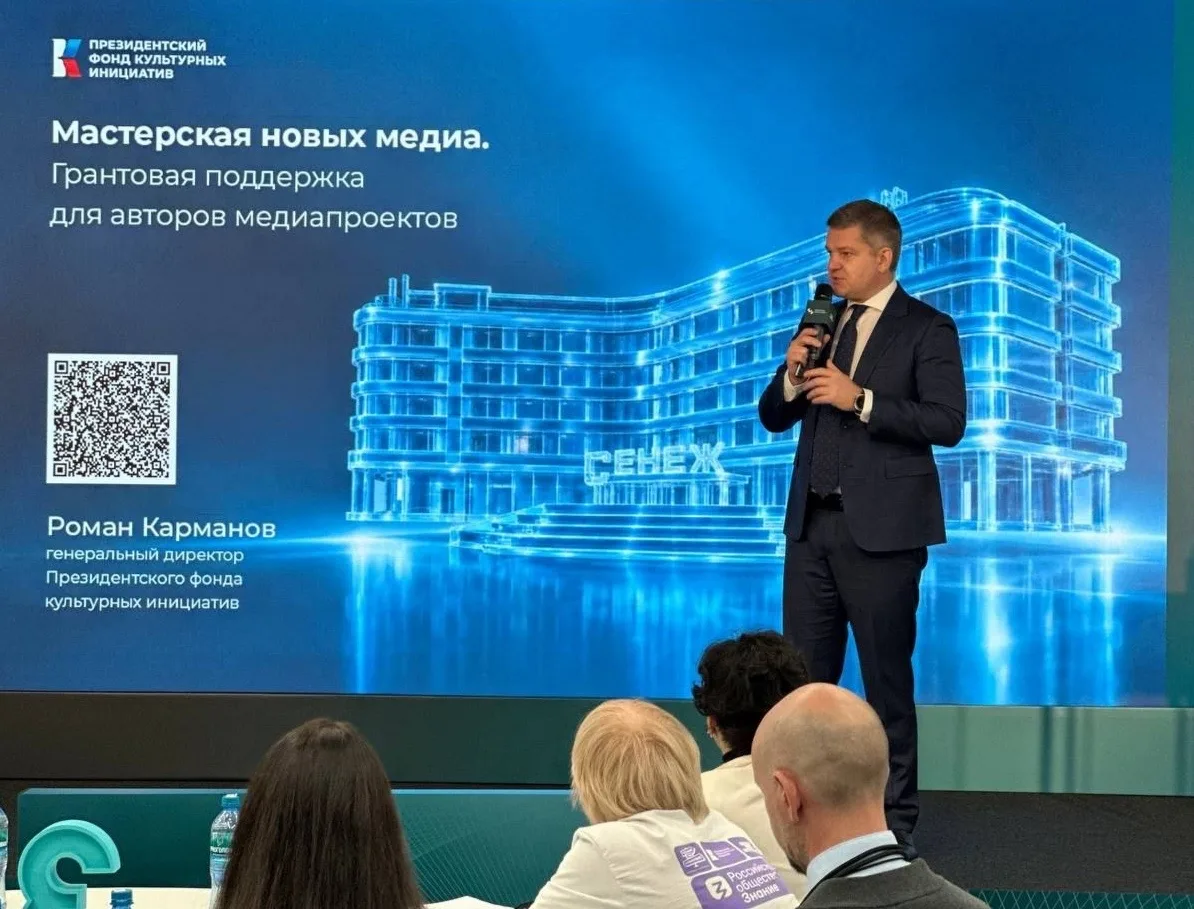 Пообщался с участниками Мастерской новых медиа, новый поток медиакоммуникаций объединил...