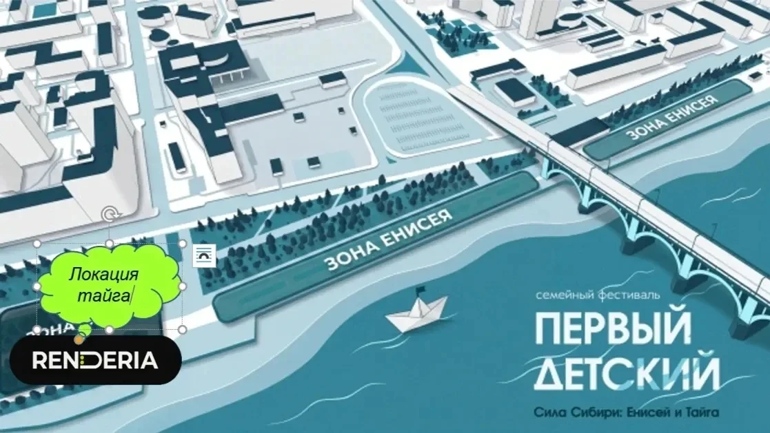 ✨ Приглашаем вас на семейный фестиваль «Первый детский: Яркие берега»!

Друзья, хорошая новость для 