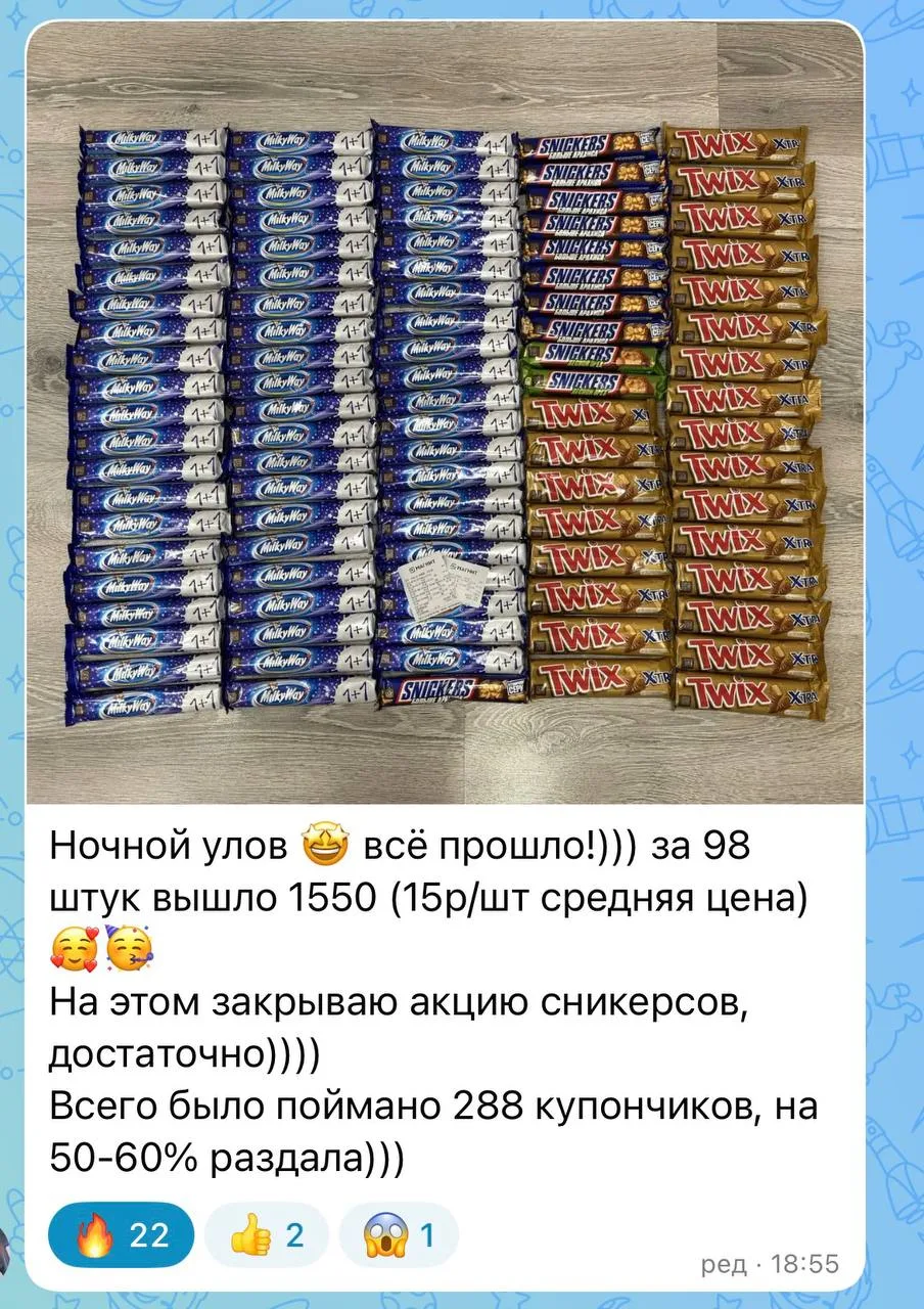 Фотохвасты из чата 👇🏻
