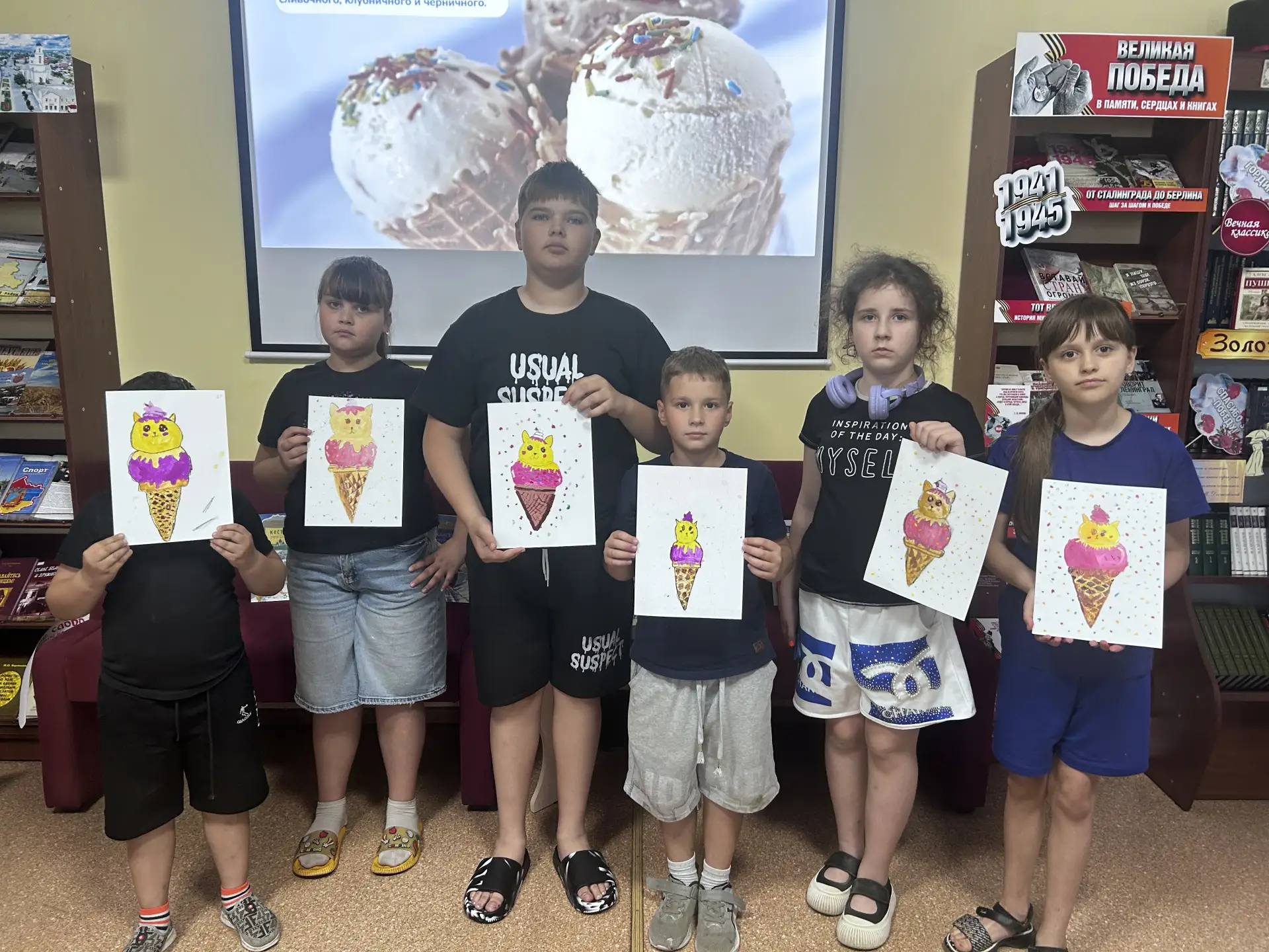 🍦 Сладкий праздник в Веселовской библиотеке: отмечаем Всемирный день мороженого! 🍦

Сегодня, 10 ию