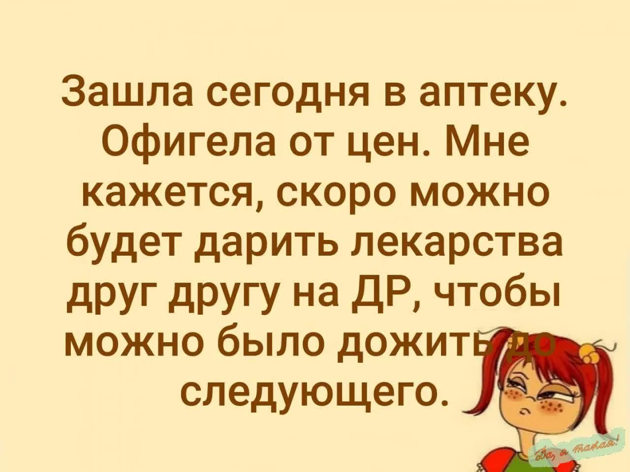 И не плохой подарок уже получается😂