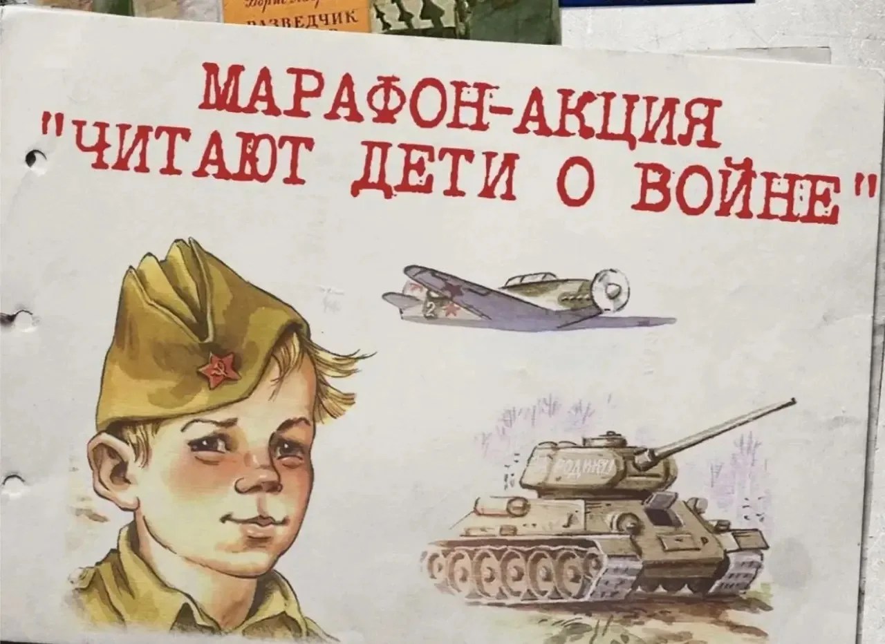 В преддверии Дня памяти и скорби: голоса наших детей

Друзья, родители и подписчики!

В нашем детско