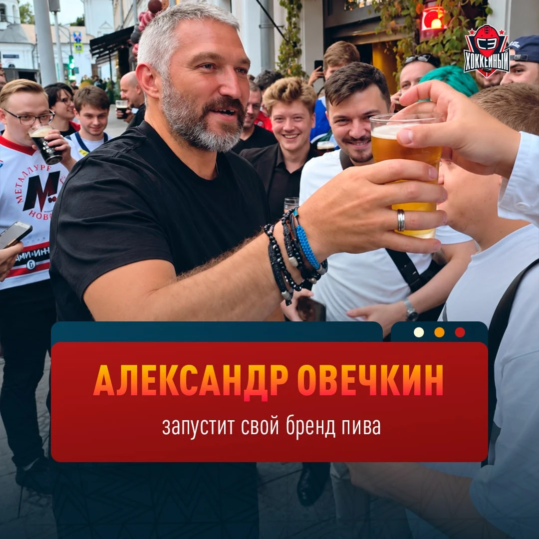 Ови порадует любителей пенного 🍻