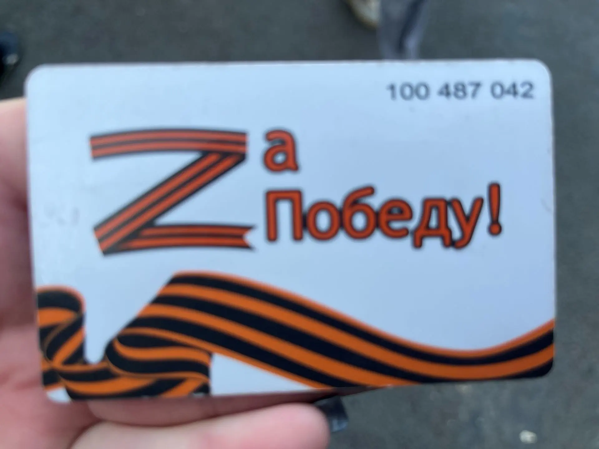 «Почему водители автобуса 48 категорически не хотят возить семьи участников СВО по карт...