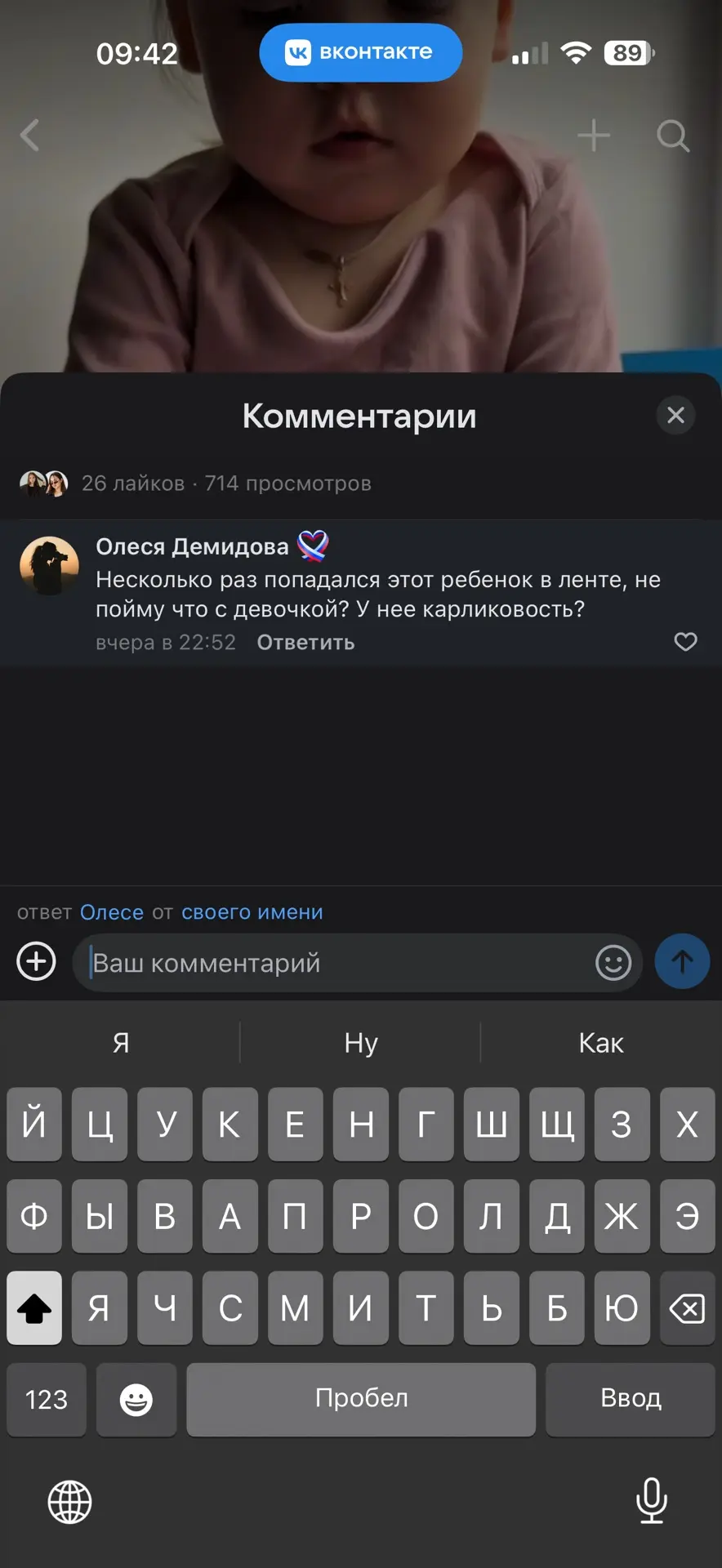 Доброе утро🗿 
Надеюсь, вы поняли отсылку к мему, потому что это моя реакция