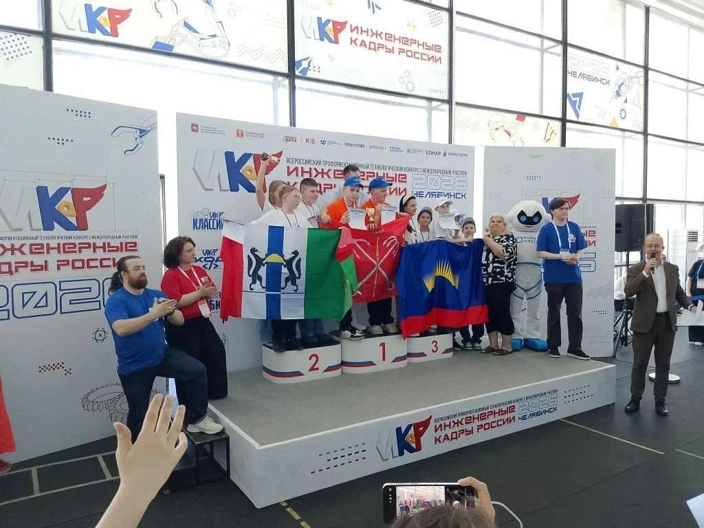 Делегация Мурманской области успешно представила регион на Всероссийском профориентационном конкурсе