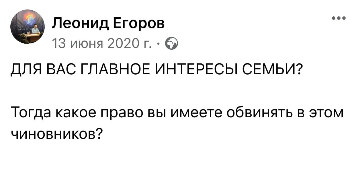 Этот пост в ВК: https://vk.com/wall4048743_26841