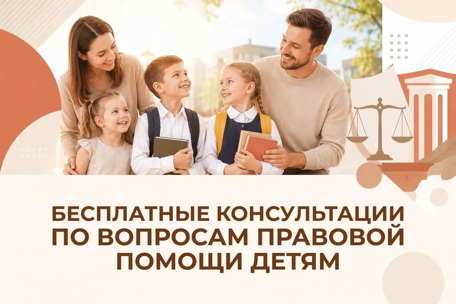 Скоро 1 сентября — День знаний! 🍁
