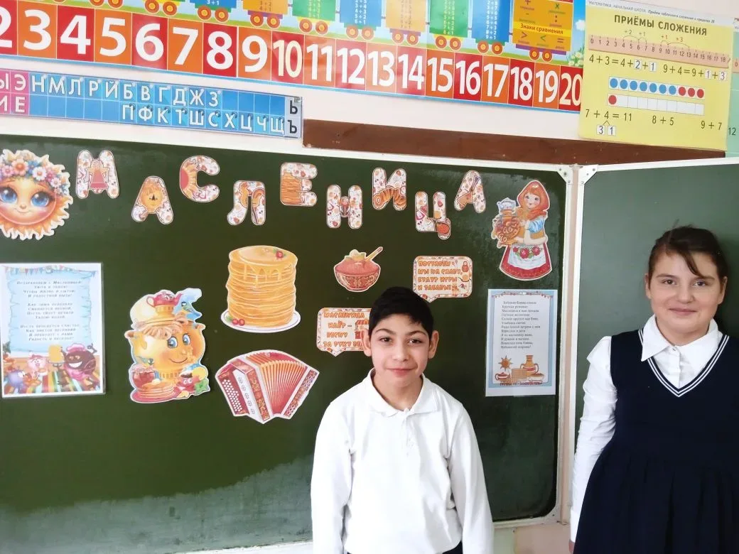 ☀С Масленицей☀