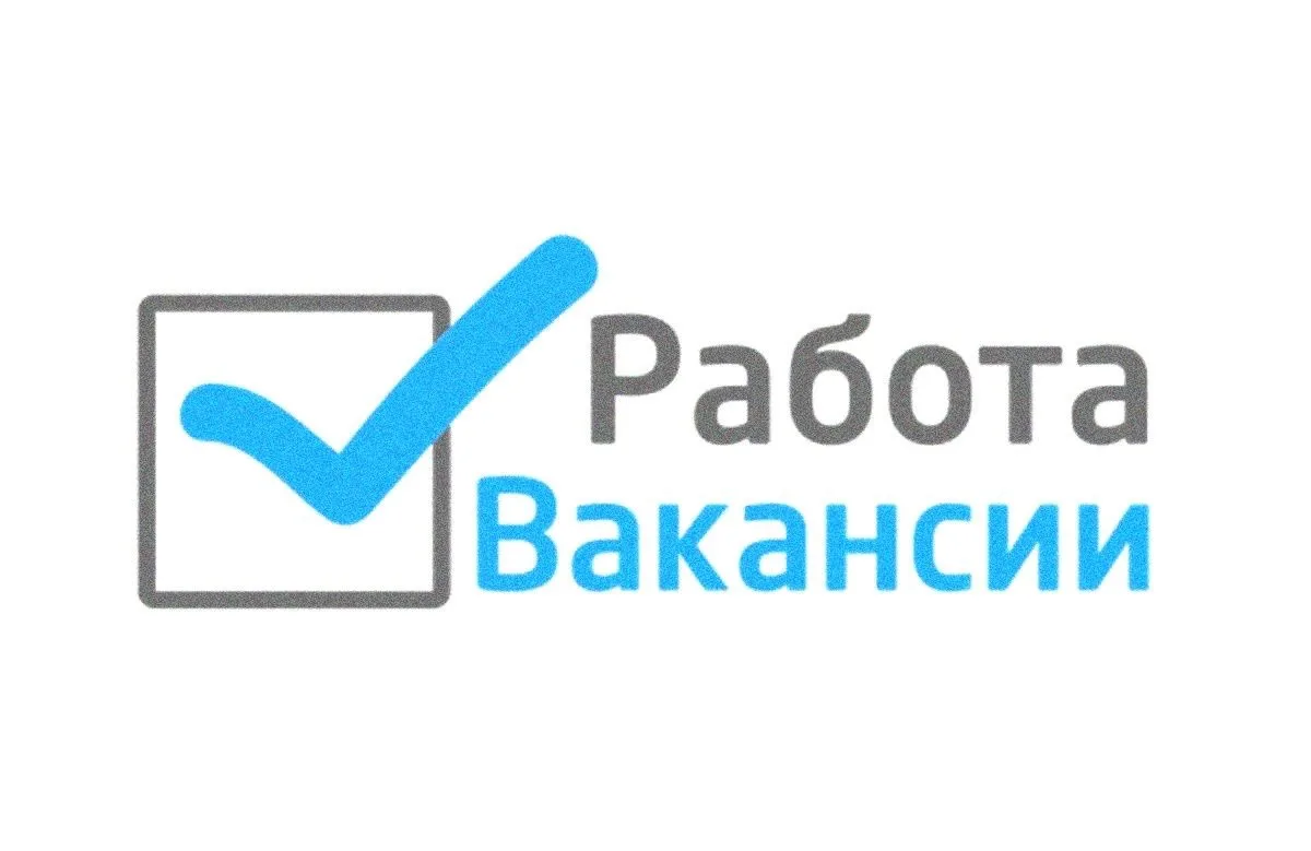 📢 ОТКРЫТЫ ВАКАНСИИ