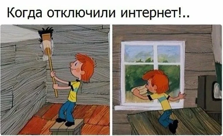 Интернет в Росси станет медленнее или исчезнет, но на время