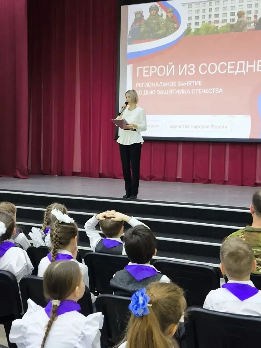 Утро понедельника, 16 февраля 2026 года, в нашей начальной школе началось традиционно: с торжественн