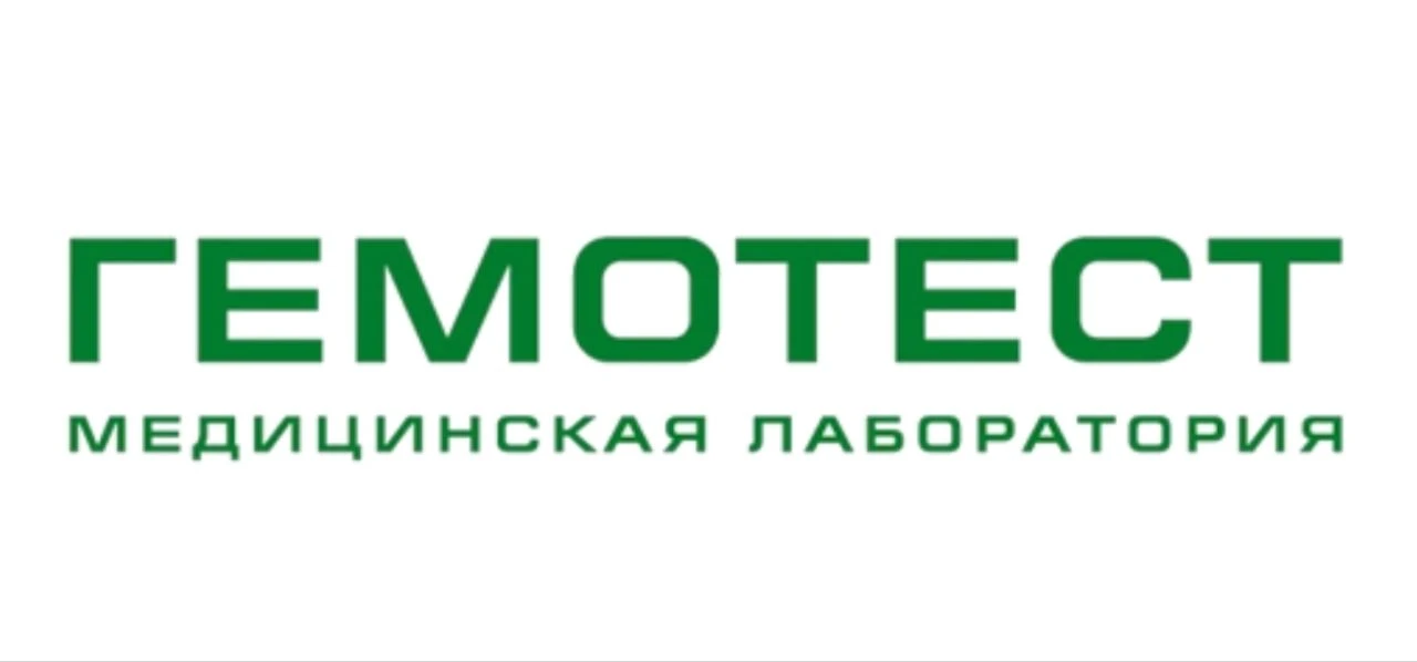 #Все_регионы #Гемотест