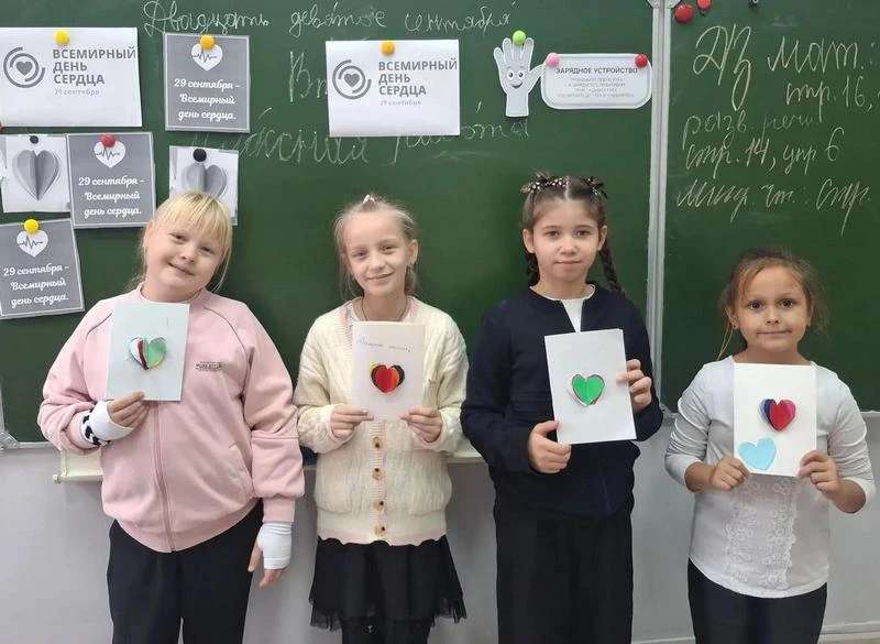 Сегодня, 29 сентября, отмечается Всемирный день сердца. https://vk.ru/wall-203484815_3055