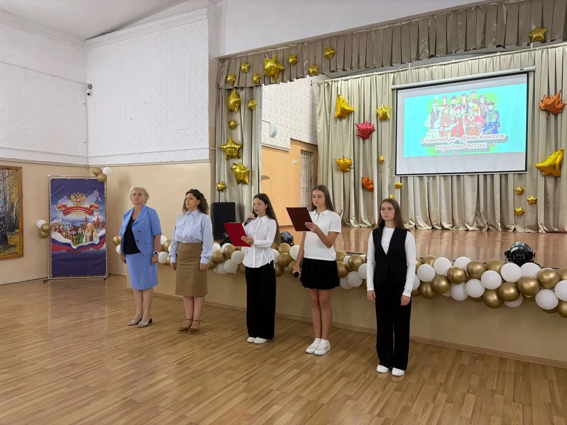 🇷🇺 НОВАЯ УЧЕБНАЯ НЕДЕЛЯ