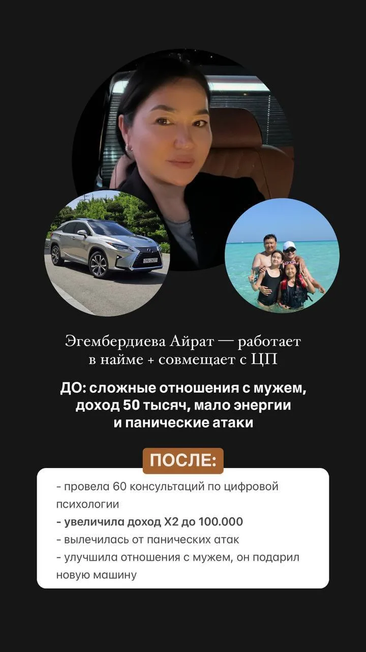 Ещё хочу сказать, что таких историй изменений во всех сферах жизни у меня тысячи. За вс...
