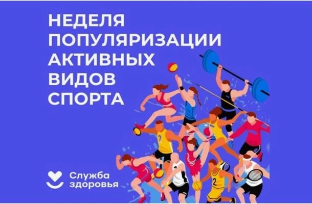 Физическая активность является неотъемлемым элементом сохранения здоровья человека в лю...