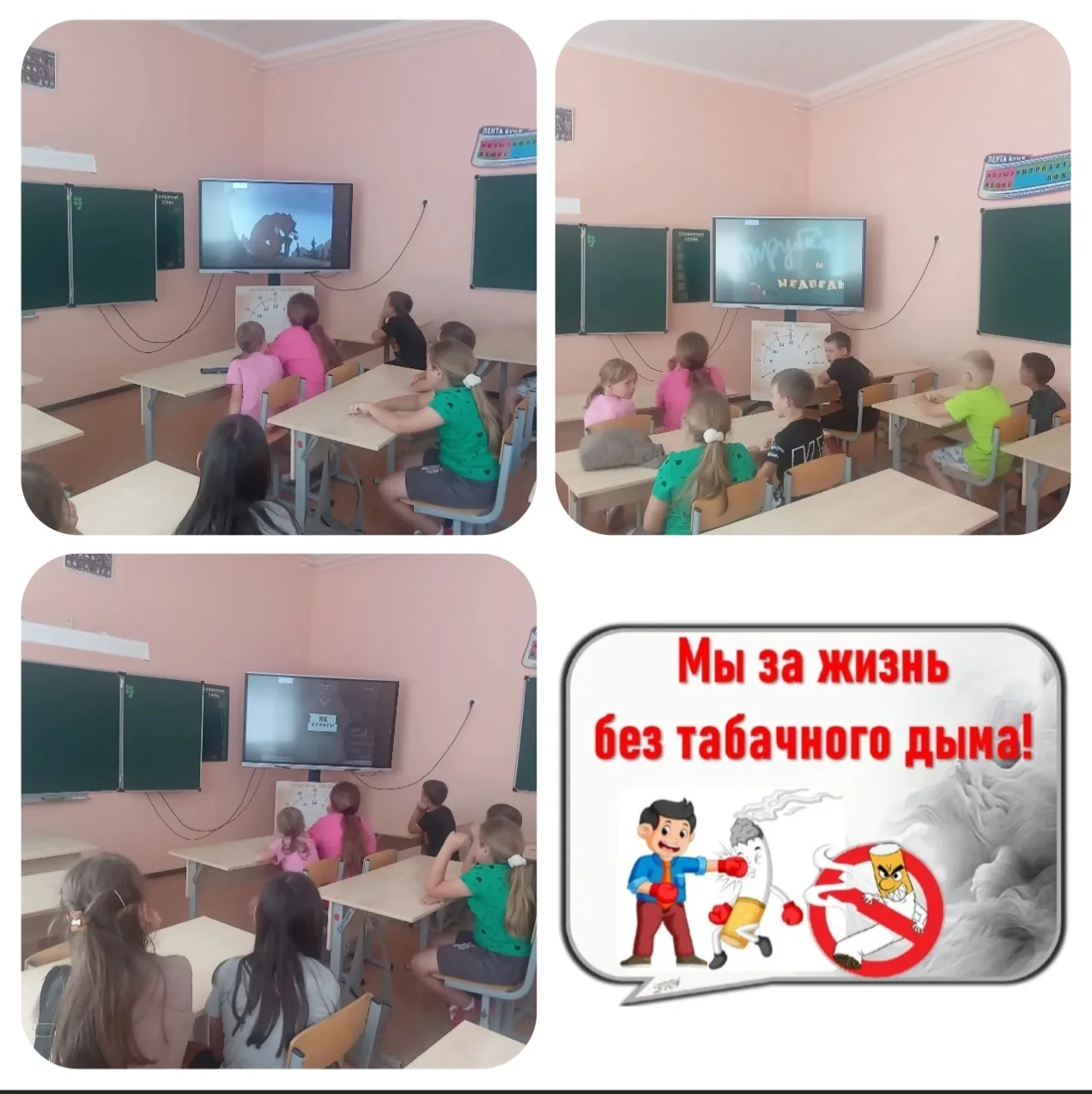 🚭 Без дыма и без вреда: как юнармейцы Верхнедонской гимназии разоблачали «Тайну едкого дыма»

Сегод